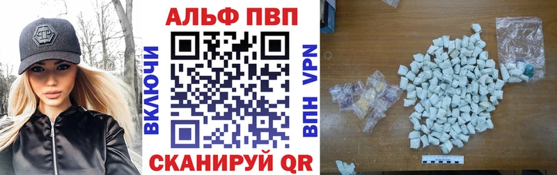 Alpha-PVP СК  закладка  Руза 