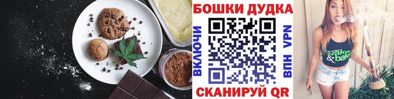 купить наркоту  Руза  Еда ТГК конопля 