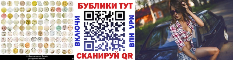 Ecstasy TESLA  Руза 