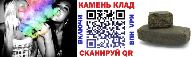 mega ссылка Руза дарк нет формула Гашиш хэш