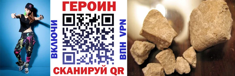 Героин белый  закладка  Руза 