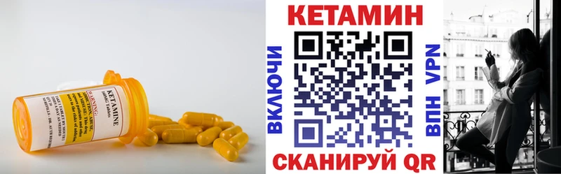 МЕГА ссылки Руза КЕТАМИН VHQ