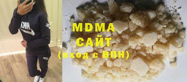 мет Абдулино