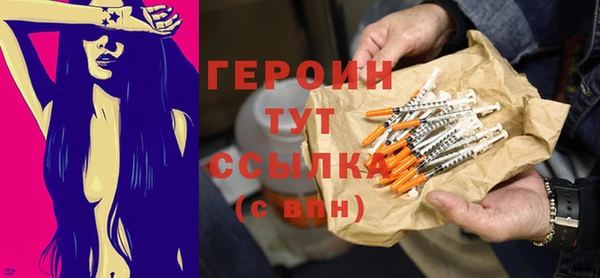 кокаин перу Абаза