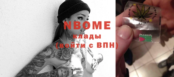 ешки Абинск