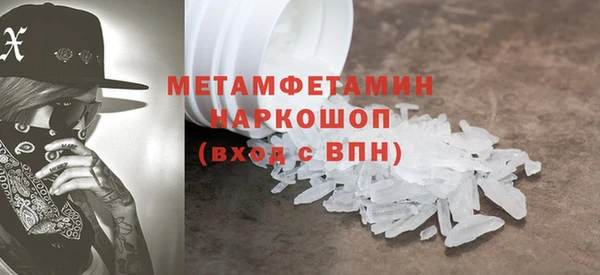 каннабис Осинники