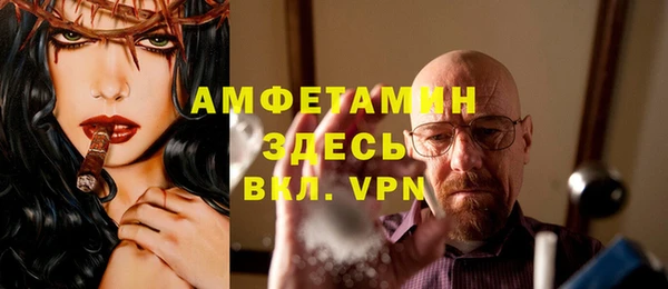 мет Осташков