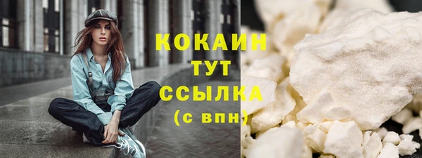 кокаин перу Абаза