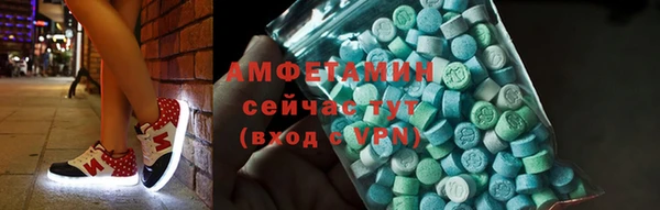 мет Абдулино