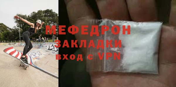 кокаин перу Абаза