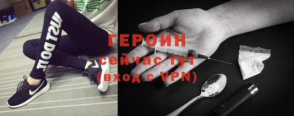 кокаин перу Абаза