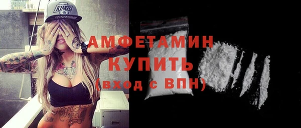 ешки Абинск