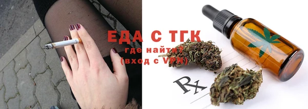 ешки Абинск