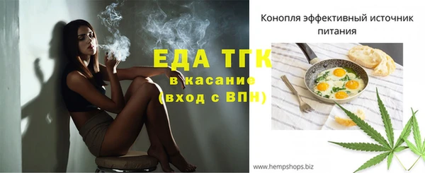 ешки Абинск