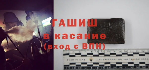 кокаин перу Абаза