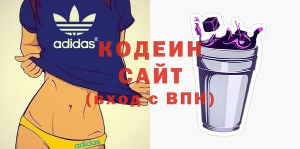 кокаин перу Абаза