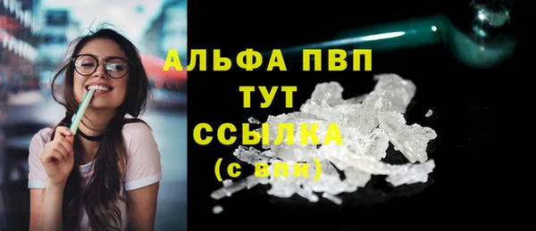 кокаин перу Абаза
