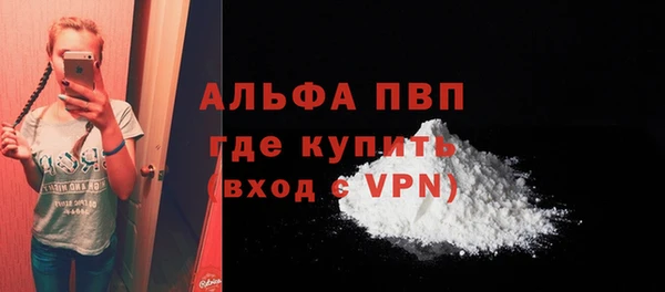 ешки Абинск