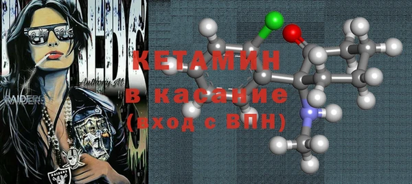 ешки Абинск