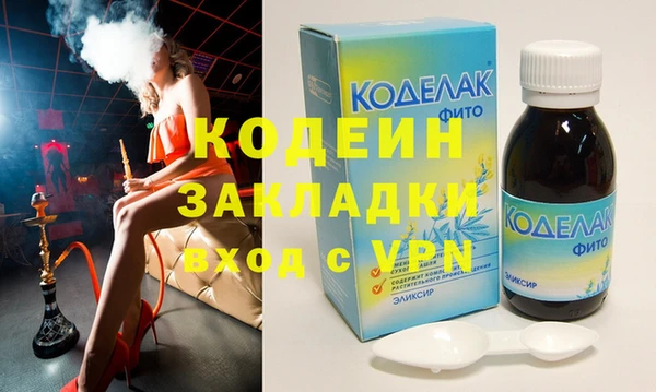каннабис Осинники