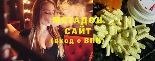 мет Абдулино