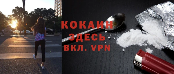 кокаин перу Абаза
