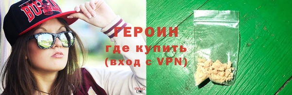 каннабис Осинники