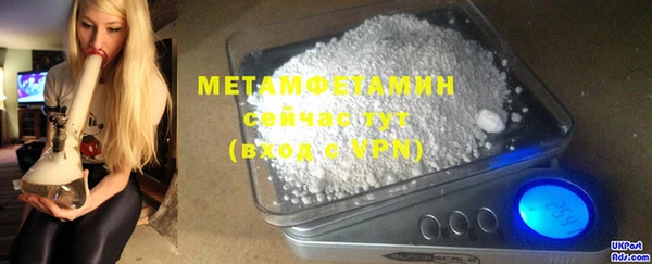 мет Абдулино