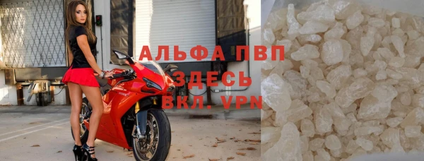 кокаин перу Абаза