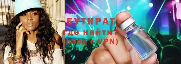 мет Абдулино