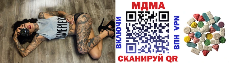 MDMA молли  даркнет сайт  Руза 