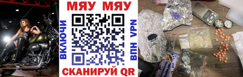 Меф mephedrone  blacksprut tor  Руза  наркошоп 