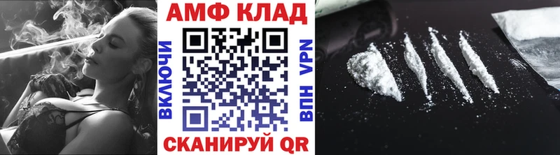 МЕТАМФЕТАМИН Methamphetamine Руза