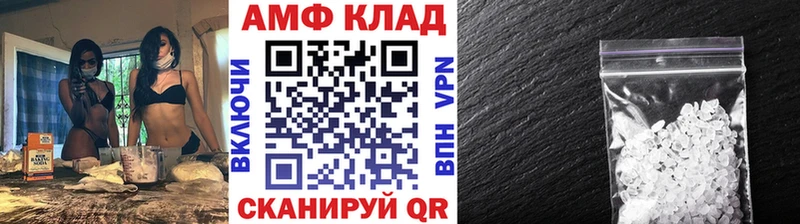 Метамфетамин Methamphetamine  Руза 