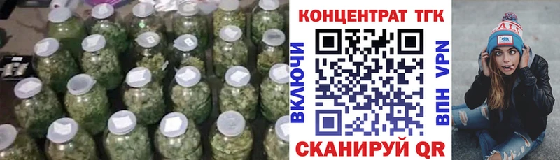 ТГК жижа  Руза 